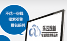 深圳網絡推廣,新聞稿優化：品牌詞排名到視頻首頁的操作步驟